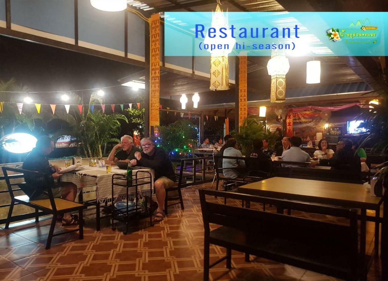 Ban Phumon Talang Resort Ban Mon Talaeng エクステリア 写真