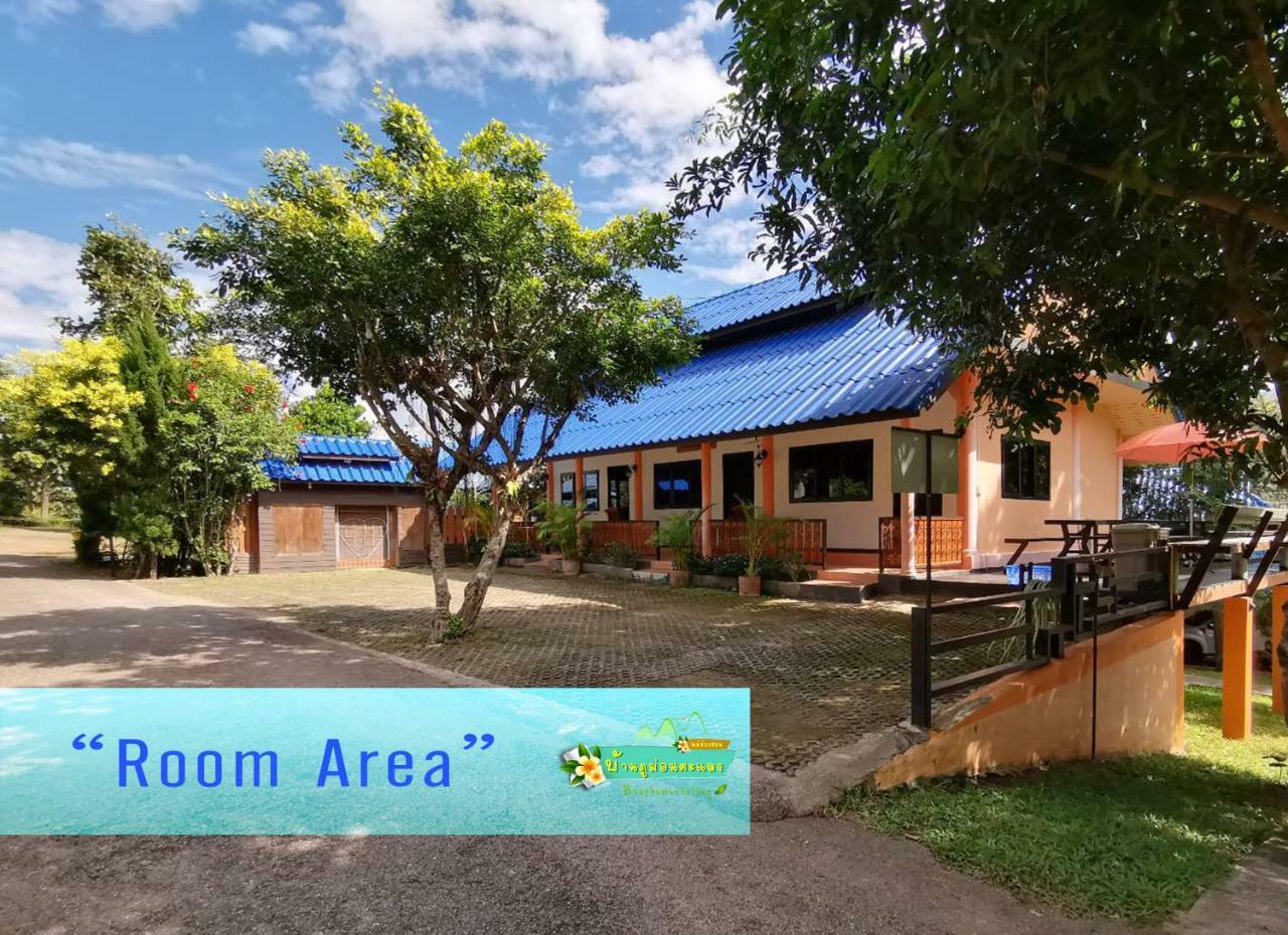 Ban Phumon Talang Resort Ban Mon Talaeng エクステリア 写真