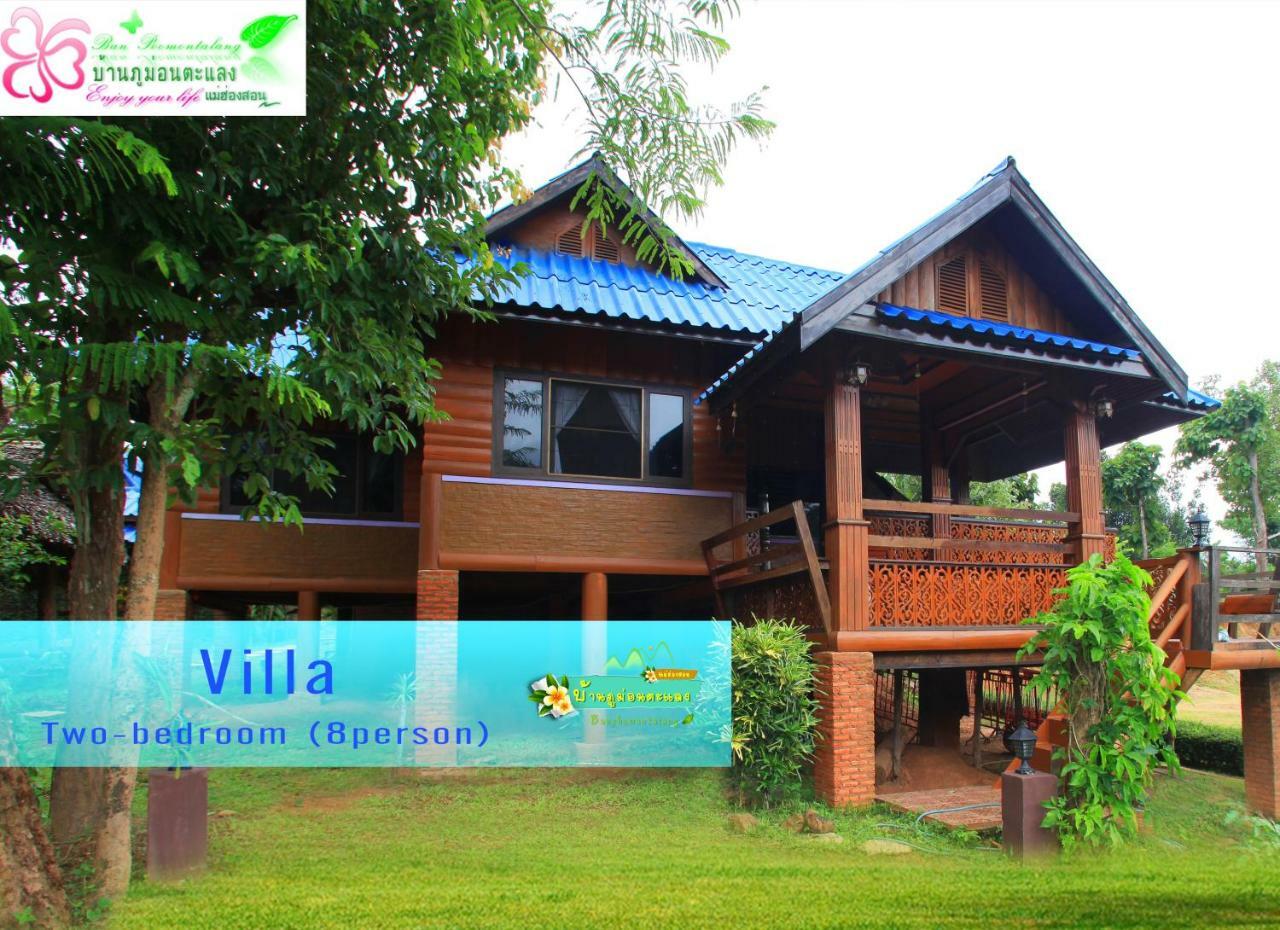 Ban Phumon Talang Resort Ban Mon Talaeng エクステリア 写真